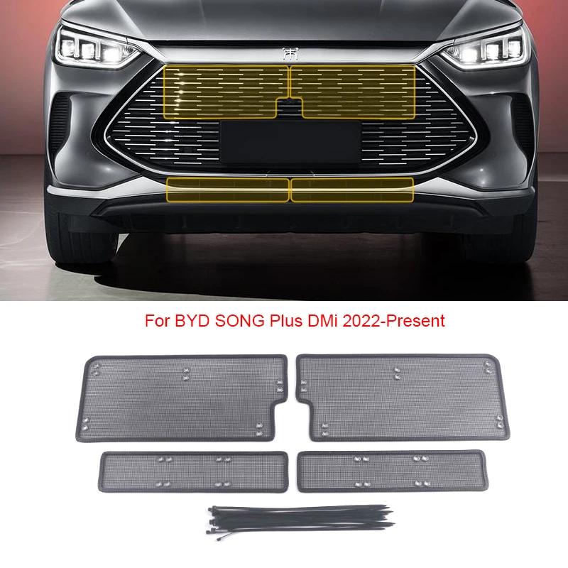 ڵ  ũ ޽ Ʈ ׸ μƮ Ʈ Ÿϸ η ƿ, BYD SONG PLUS DMi 2022-2025 ڵ ׼, 4 